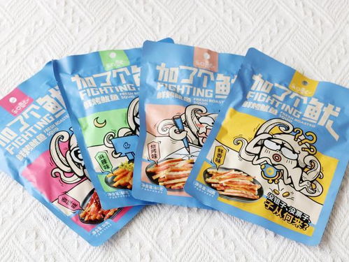 3款辦公室 人氣零食 ,解饞好吃價格低,搞活動時多囤點