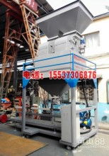  青島四三零八機械廠 主營 掛面包裝機 掛面自動