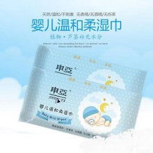  永康市融諧日用品廠 主營 兩用型嬰兒濕巾盒,濕