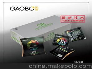 成人延時用品供應商,價格,成人延時用品批發市場 