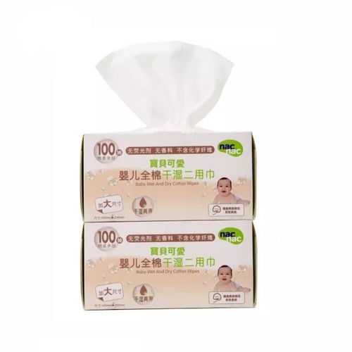 麗嬰房年貨節(jié) 寶寶用品大促,濕巾5折,nuby保溫杯6.9折