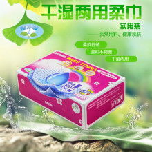  沈陽市皇姑區新新明月日用品商行 主營 濕巾 成人紙尿褲 防