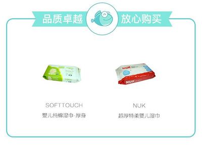 原來寶寶濕巾還有這些講究!小魚黑科技告訴你哪款安全值得買!