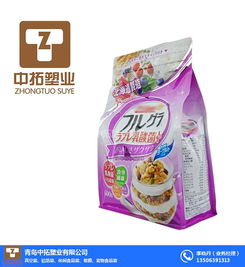 食品包裝袋 煙臺食品包裝袋一站式采購 青島中拓塑業