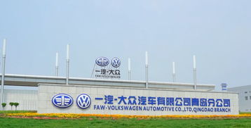 青島丨一汽 大眾華東基地宣傳片,上線啦