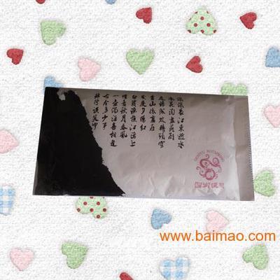 青島酒店濕巾廠家,一次性餐包,無(wú)紡布濕巾,青島酒店濕巾廠家,一次性餐包,無(wú)紡布濕巾生產(chǎn)廠家,青島酒店濕巾廠家,一次性餐包,無(wú)紡布濕巾價(jià)格 - 百貿(mào)網(wǎng)