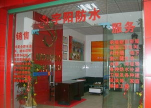 青島樓頂防水 青島外墻防水 青島陽臺防水 青島窗邊防水 青島衛(wèi)生間防水