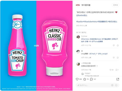 亨氏首批國(guó)產(chǎn)倒置瓶番茄醬于青島工廠順利下線 新年伊始將線上線下全面鋪貨