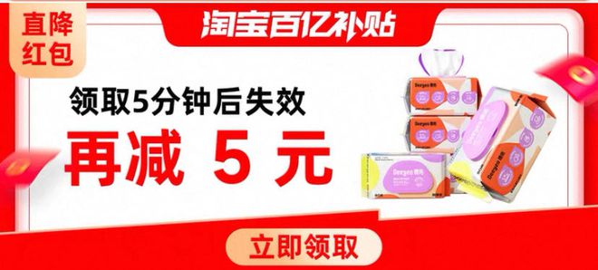 618什么值得買 | 糙米補(bǔ)貨啦!速來(lái)~還有好價(jià)德佑濕巾