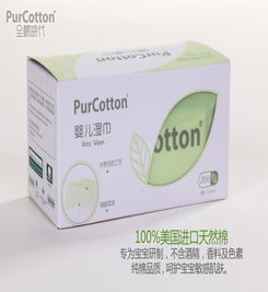 全棉時代全棉嬰兒濕巾綠色 20片 盒