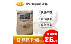 青島日昇昌食品配料