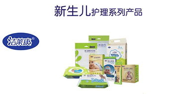 嬰兒濕巾,嬰幼兒濕巾市場 母嬰產(chǎn)品分類大全 中嬰網(wǎng)