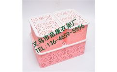 浴室專用塑料收納籃 青島塑料衣架批量生產 義烏市苗康衣架廠