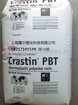 lw9030fr廠價直銷pbt美國杜邦lw9030fr青島總代理 智能制造網(wǎng)