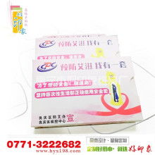 嘉柔紙業酒店用品商行 專注廣告餐巾紙與濕巾，打造青島優質濕巾供應商