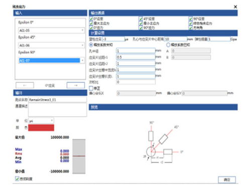 軟件平臺 產品中心 東華測試