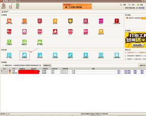 如何復(fù)制發(fā)布商品軟件教程——網(wǎng)店賣(mài)家的必備工具推薦