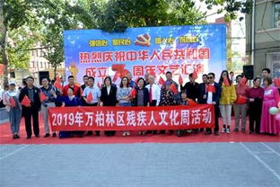 萬柏林區殘聯舉辦殘疾人文化活動周 藝術交流展風采，文化共享促融合